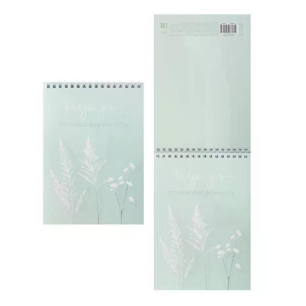 Умный блокнот NO NAME Блокнот на кольцах