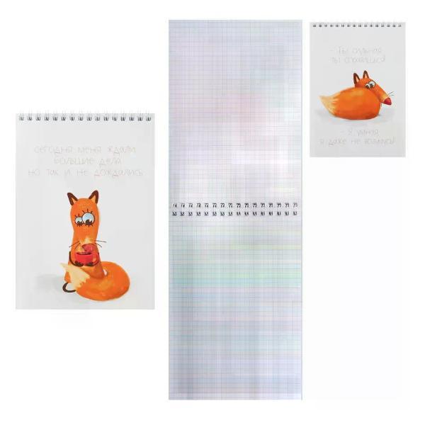 Умный блокнот NO NAME Блокнот на кольцах