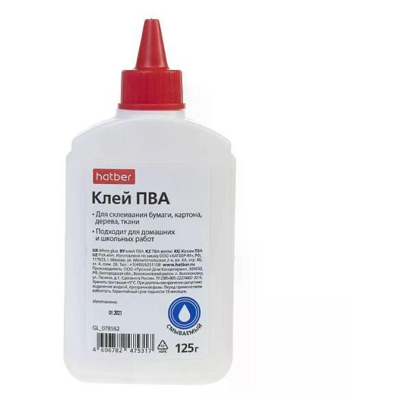 Клей Гамма Клей ПВА для школы фото