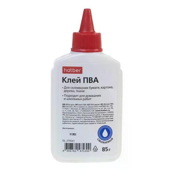 Клей Гамма Клей ПВА для школы