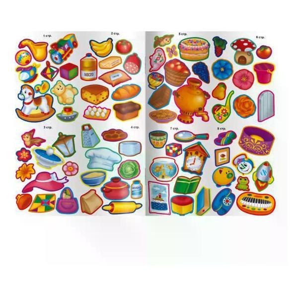 Книга Феникс Книжка развивающая с наклейками