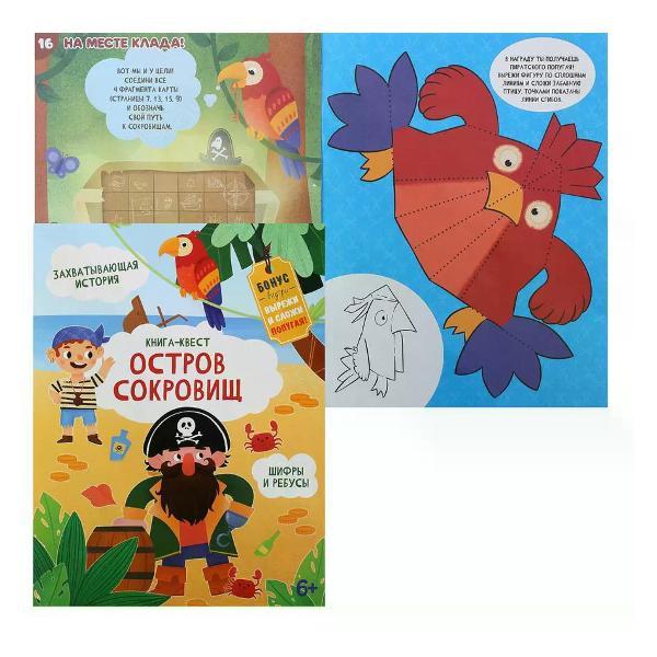 Книга Феникс Книжка развивающая загадки головоломки