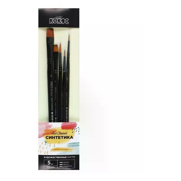 Кисть художественная Brigfut Набор кистей для рисования 5 шт.