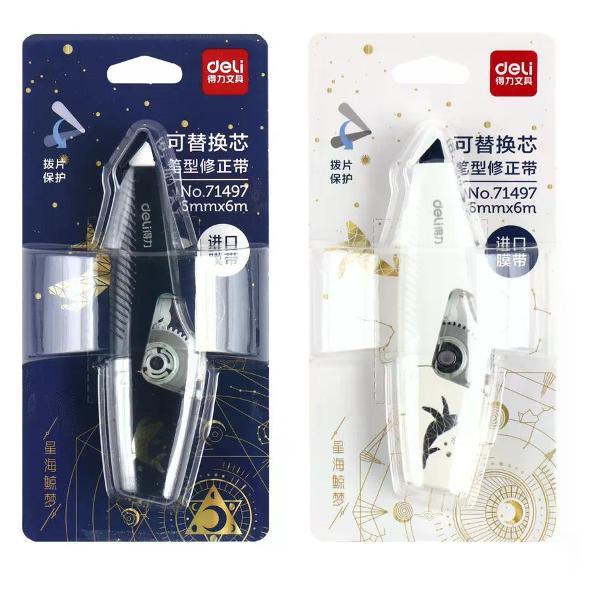 Корректирующая лента NO NAME Корректирующая лента канцелярская