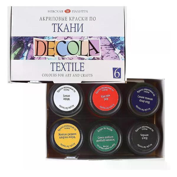 Краска штемпельная Невская палитра Краска по ткани 20 мл