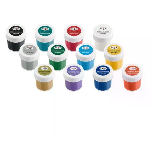 Краска штемпельная Невская палитра Краска по ткани 20 мл