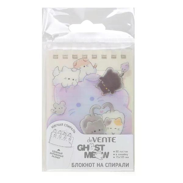 Умный блокнот NO NAME Блокнот А7