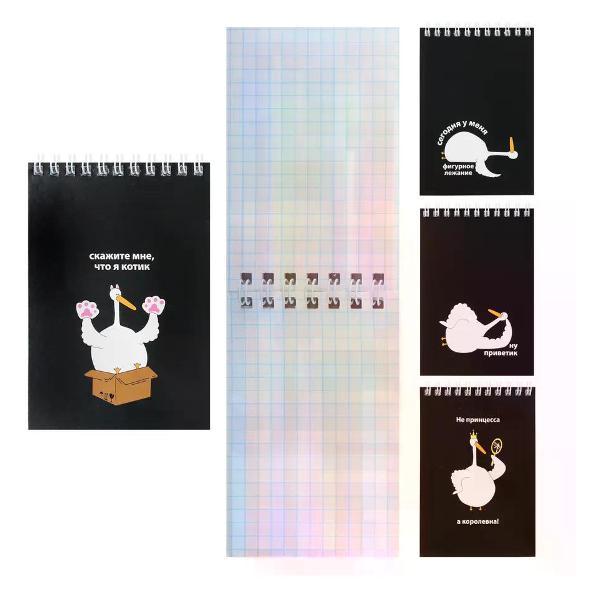 Умный блокнот NO NAME Блокнот на кольцах