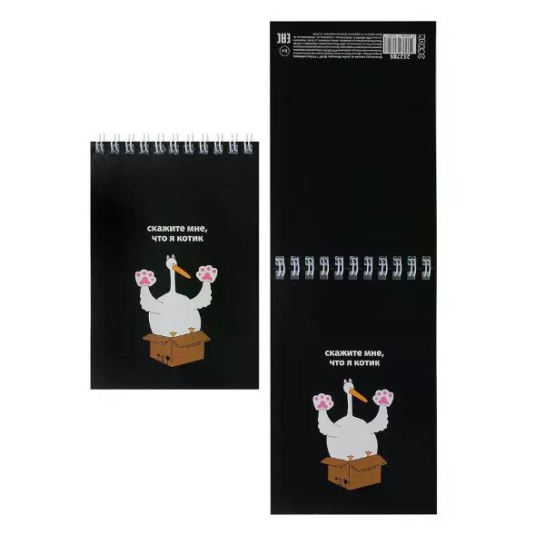 Умный блокнот NO NAME Блокнот на кольцах