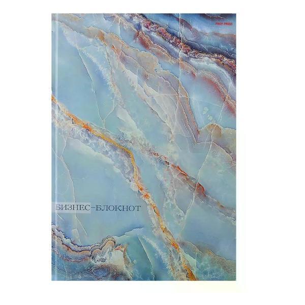 Умный блокнот нет бренда Бизнес блокнот А4 200л