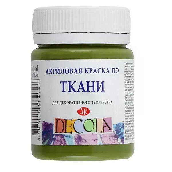 Краска штемпельная Невская палитра Краска по ткани 50 мл