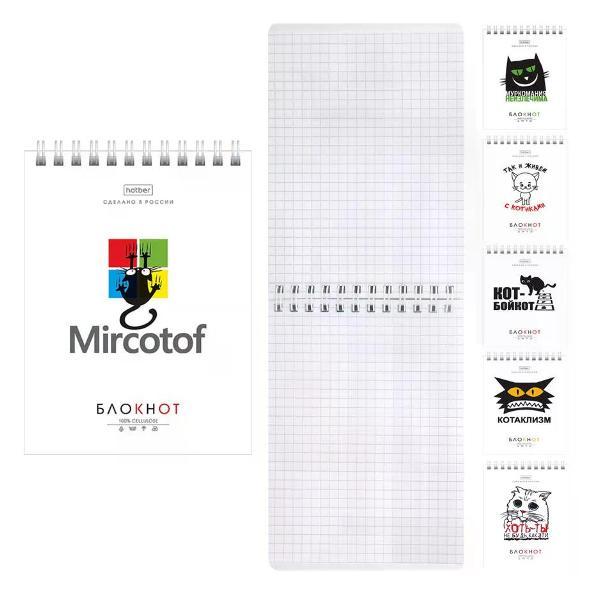 Умный блокнот Hatber Блокнот на кольцах 40листов 1 шт