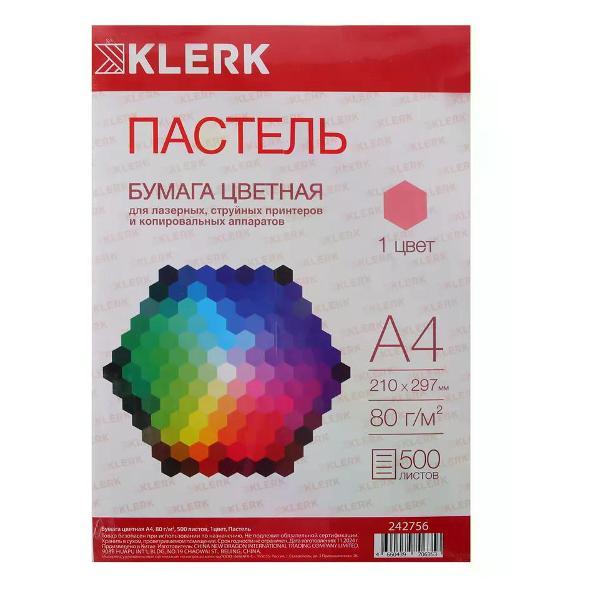 Бумага для оргтехники Mondi Бумага цветная для принтера А4 500 листов