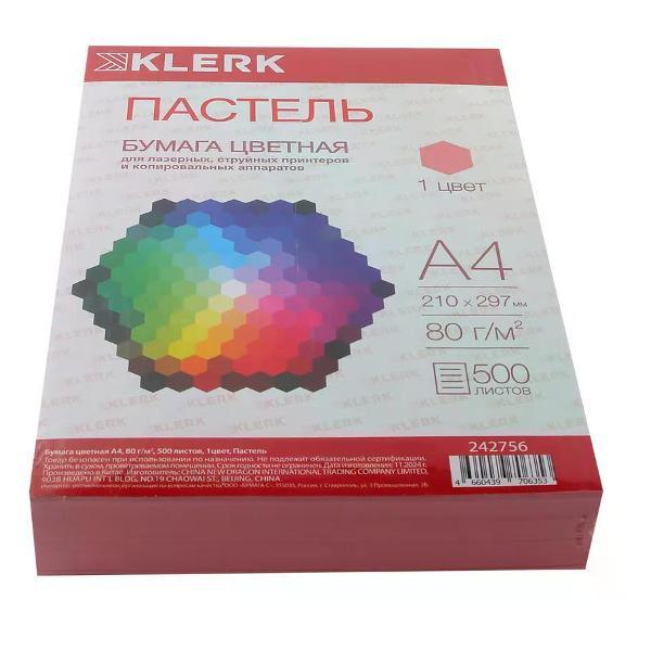 Бумага для оргтехники Mondi Бумага цветная для принтера А4 500 листов