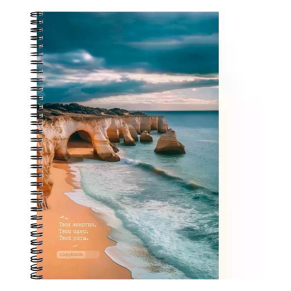 Умный блокнот NO NAME Тетрадь А4 в клетку 96 листов