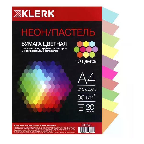 Бумага для оргтехники Mondi Бумага цветная для принтера А4 20 листов