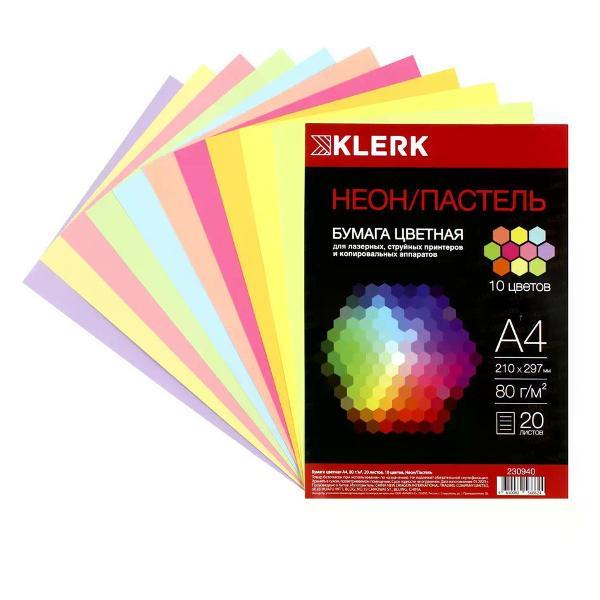 Бумага для оргтехники Mondi Бумага цветная для принтера А4 20 листов