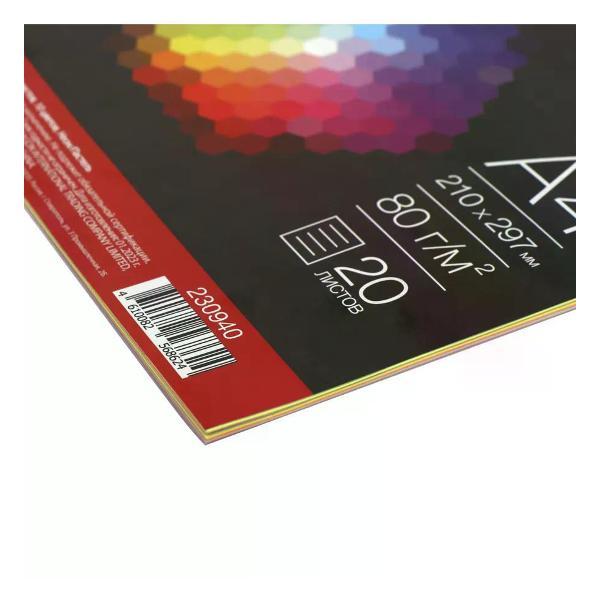 Бумага для оргтехники Mondi Бумага цветная для принтера А4 20 листов