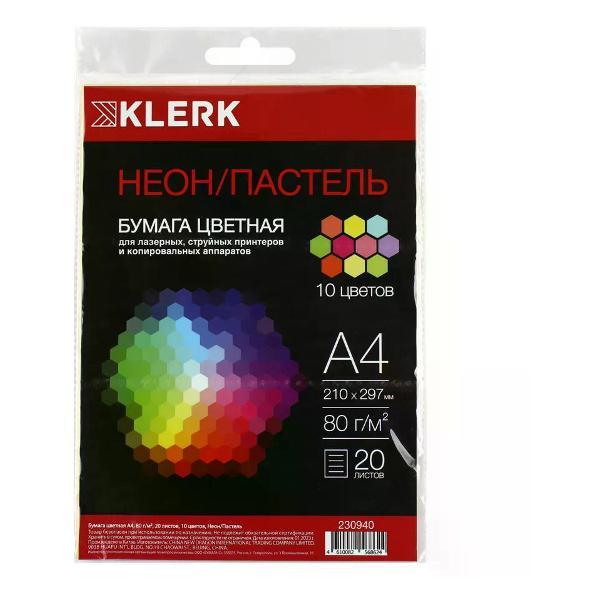 Бумага для оргтехники Mondi Бумага цветная для принтера А4 20 листов