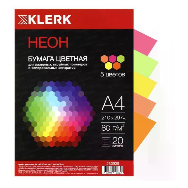 Бумага для оргтехники Mondi Бумага цветная для принтера А4 20 листов