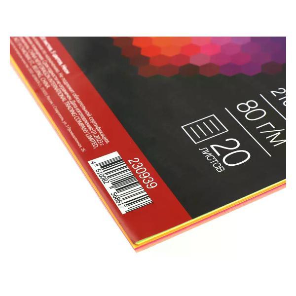 Бумага для оргтехники Mondi Бумага цветная для принтера А4 20 листов