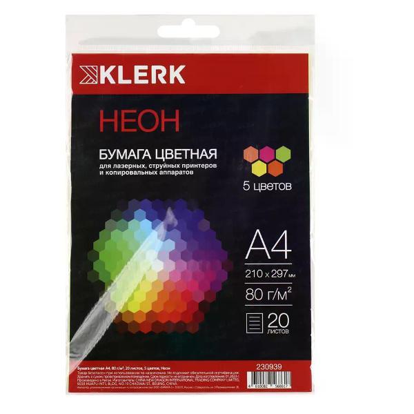 Бумага для оргтехники Mondi Бумага цветная для принтера А4 20 листов