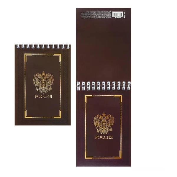 Умный блокнот Klerk Блокнот на кольцах