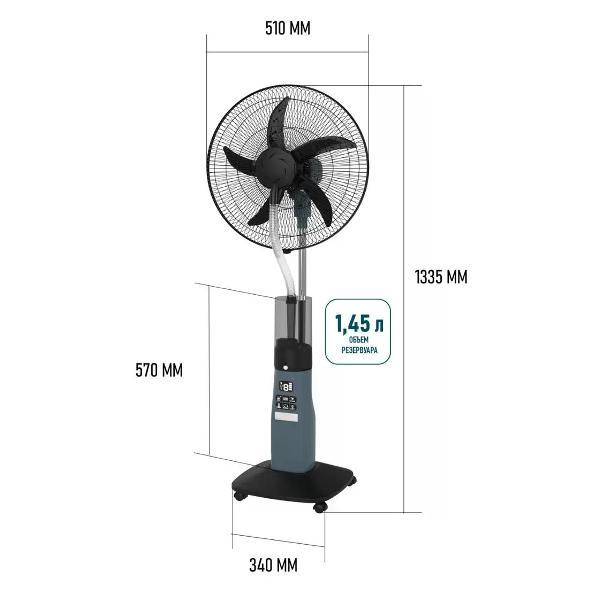 Вентилятор вытяжной Centek Вентилятор напольный с увлажнением