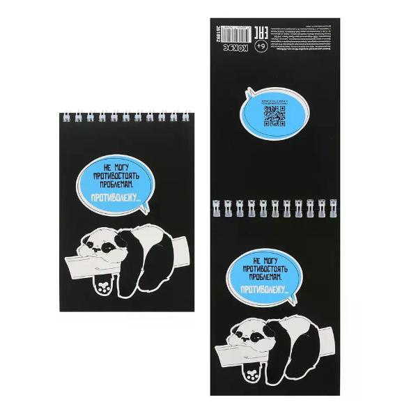 Умный блокнот NO NAME Блокнот А6