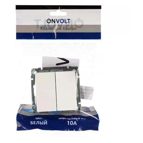 Выключатель механический ONVOLT Выключатель двухклавишный