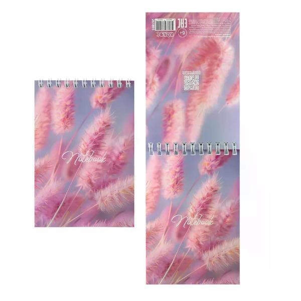 Умный блокнот NO NAME Блокнот А6