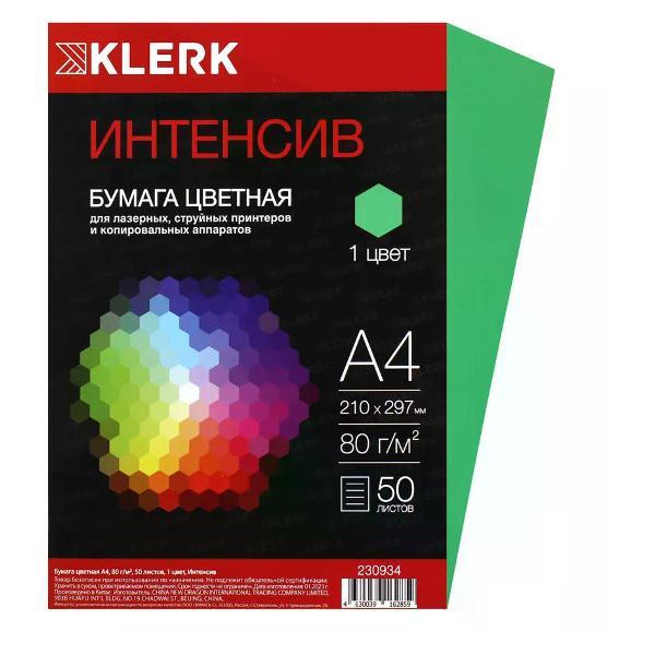 Бумага для оргтехники Mondi Бумага цветная для принтера А4 50 листов
