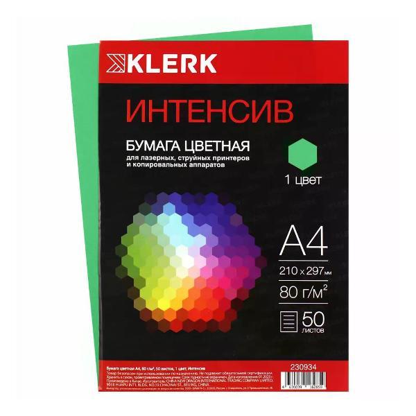 Бумага для оргтехники Mondi Бумага цветная для принтера А4 50 листов