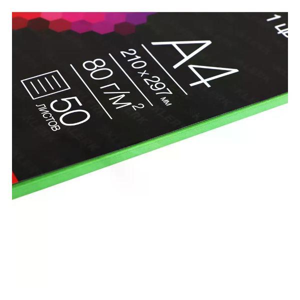 Бумага для оргтехники Mondi Бумага цветная для принтера А4 50 листов