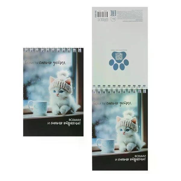 Умный блокнот NO NAME Блокнот А6