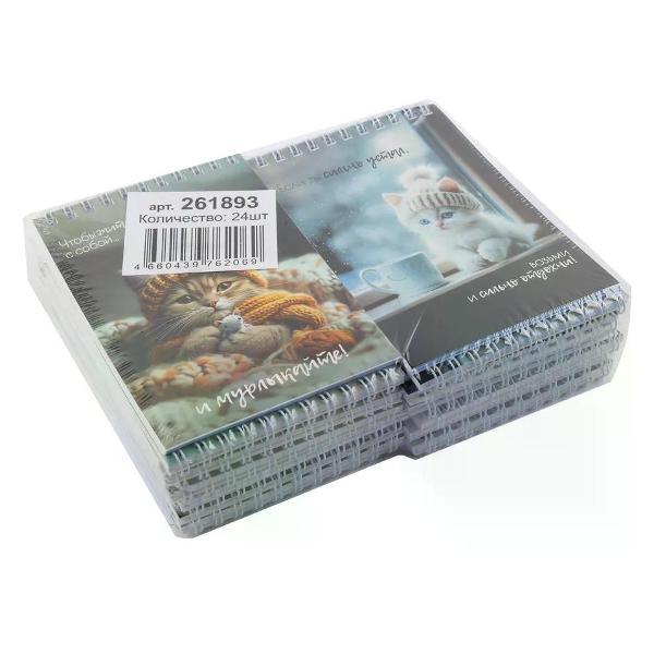 Умный блокнот NO NAME Блокнот А6