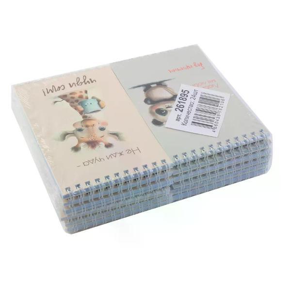 Умный блокнот NO NAME Блокнот А6