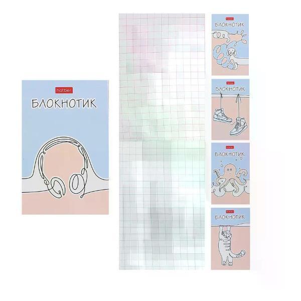 Умный блокнот Hatber Блокнот в клетку 48 листов