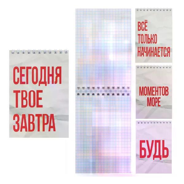 Умный блокнот NO NAME Блокнот А6