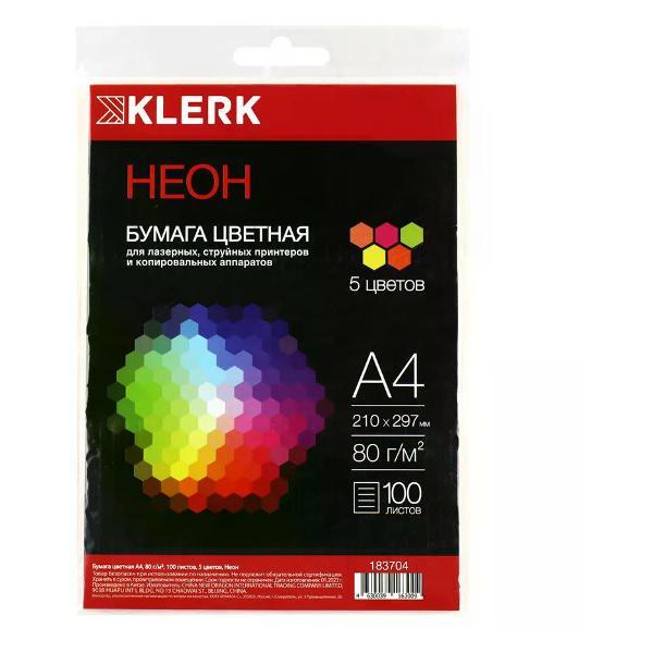 Бумага для оргтехники Mondi Бумага цветная для принтера А4 100 листов, 5 цветов
