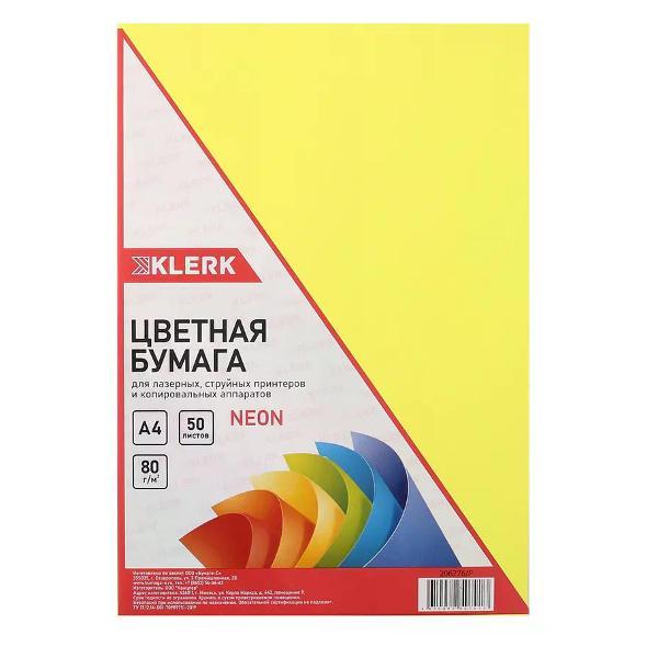 Бумага для оргтехники Mondi Бумага цветная для принтера А4 50 листов