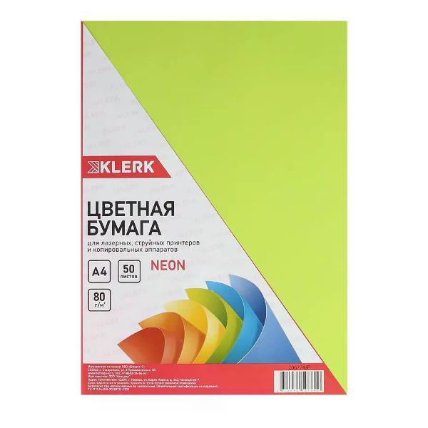 Бумага для оргтехники Mondi Бумага цветная для принтера А4 50 листов