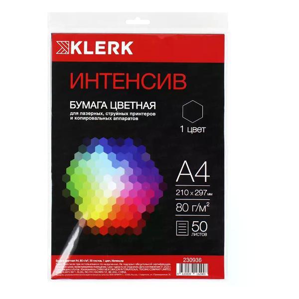 Бумага для оргтехники Mondi Бумага цветная для принтера А4 50 листов