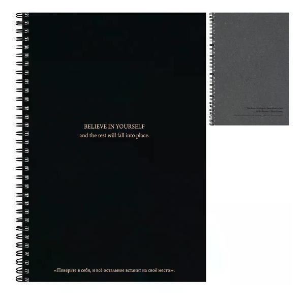 Умный блокнот No Name Тетрадь А4 в клетку 96 листов