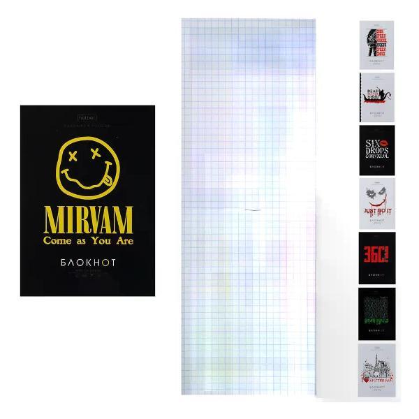 Умный блокнот Hatber Блокнот для записей