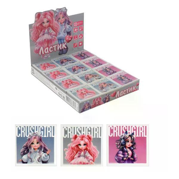 Ластик нет бренда Ластик школьный 1 шт