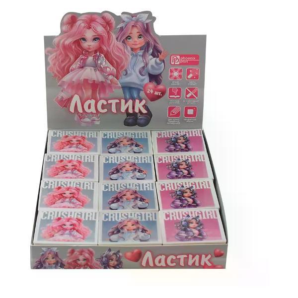 Ластик нет бренда Ластик школьный 1 шт