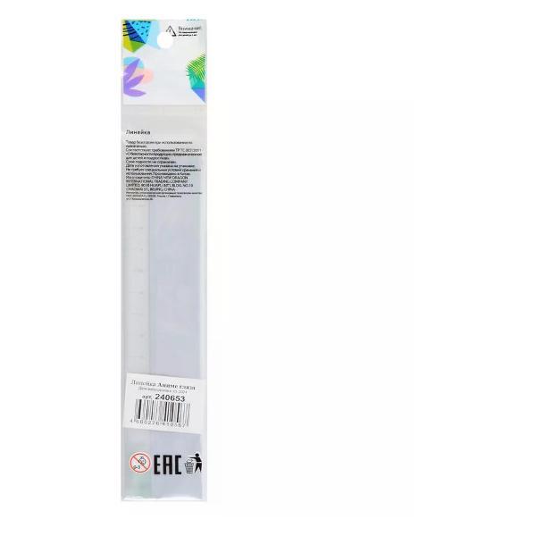 Линейка для черчения Луч Линейка 15 см пластиковая