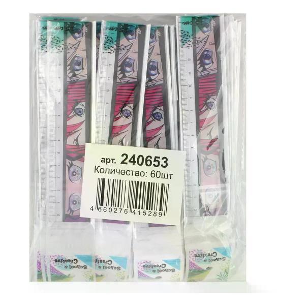 Линейка для черчения Луч Линейка 15 см пластиковая