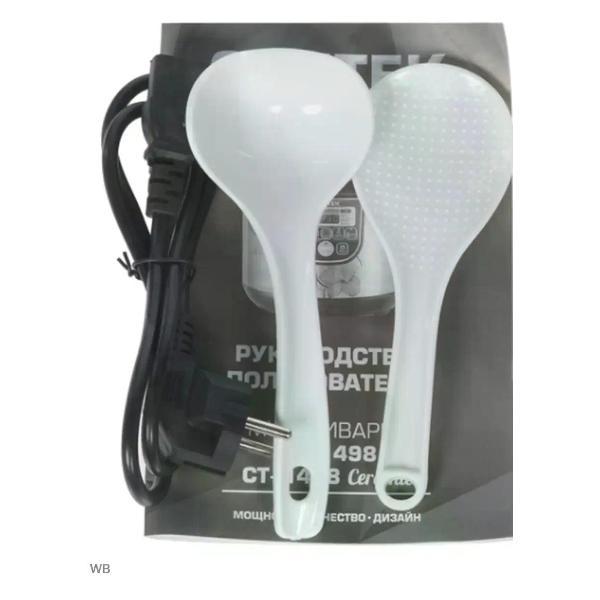 Мультиварка Centek CT-1498